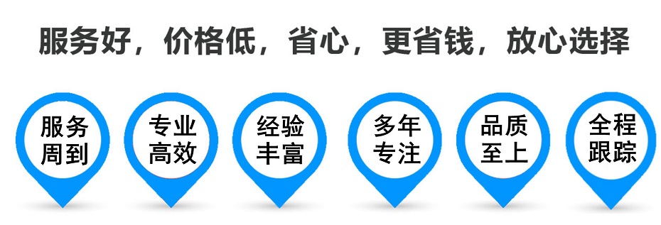 太仓货运专线 上海嘉定至太仓物流公司 嘉定到太仓仓储配送